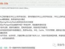 Java程序员是做什么的