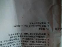 简答题,网页设计