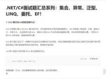 一个.net程序员应所具备的知识