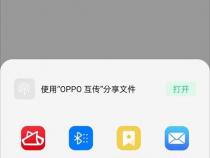 oppo手机便签怎么保存
