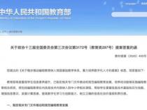 学编程到底后期费用高吗