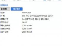戴尔笔记本绿屏开机正常什么原因