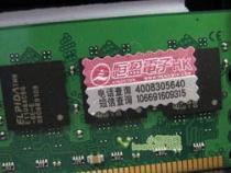 金士顿的内存条是终身质保吗
