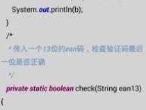 java 里 出现这样的for循环 是 for(A：B){ }