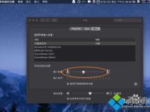 苹果笔记本电脑没有声音怎么办