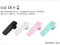华为多彩蓝牙耳机使用方法