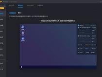 苹果笔记本怎么查看风扇的转速