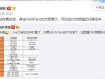 se和正常款有什么区别