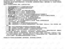 PHP程序员要掌握哪些技术