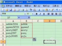 excel如何将两个字符之间的数字提出来