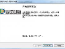 京瓷1040驱动安装步骤