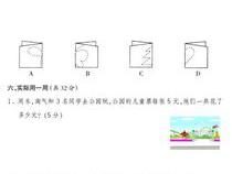 jJava方向综合笔试题1