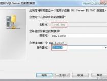 如何把sqlserver数据迁移到mysql数据库及需要注意事项