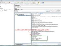 Jmeter-正则表达式提取器详解