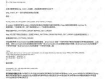 如何利用PHP 正则表达式从字符串中取整数