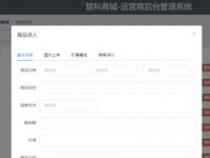 java输出时不能输出多个值吗