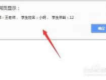 js中如何遍历json字典对象