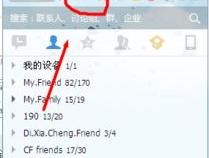 qq的邮箱是怎样的