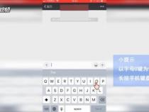 手机上打特殊符号怎么打