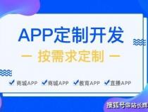 杭州APP开发哪里好