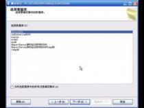 sqlserver怎么打开sql文件