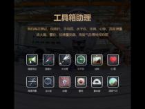 w509防爆智能手机怎么定位