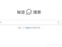 程序员常用的搜索引擎有哪些
