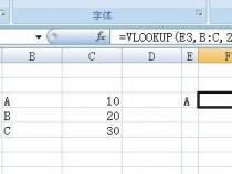 VLOOK是什么函数