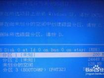 我的苹果笔记本里面的XP系统瘫痪了,请问怎么安装XP系统啊