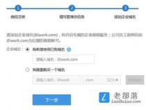 QQ企业邮箱的域名必须要花钱吗