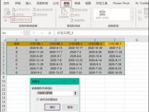 PowerQuery 添加列函数Table.AddColumn的9种操作方法