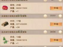 电脑挂机利润高的游戏 有什么游戏可以挂机赚钱