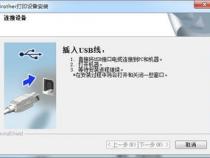 兄弟(brother)MFC-7470D如何连接网络打印