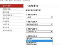 如何佳能ir-adv c3320扫描发送到本地计算机。
