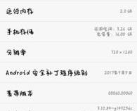 怎么查看我的手机号码