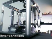 工业级3D打印机和桌面级3D打印机的区别有哪些