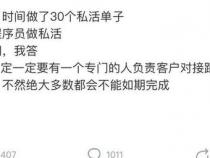程序员是否普遍存在加班现象