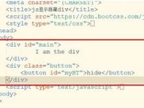 JS如何控制button的位置