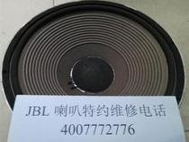 jbl 如何保修
