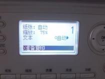 佳能打印机怎么缩印a4