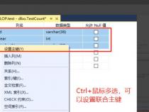 如何创建SQL表