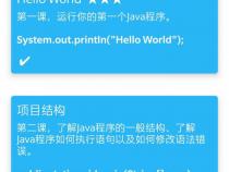 如何才能在手机上编写java代码