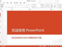 如何从PPT中提取全部文字如何从ppt中提取全部文字