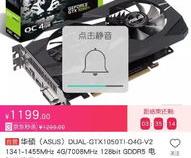 i37100用什么内存