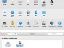 mac电脑装win10系统要钱吗mac安装win10多少钱