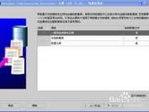 PLSQL怎么创建oracle数据库用户