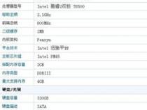 联想和戴尔哪个相对来说比较好