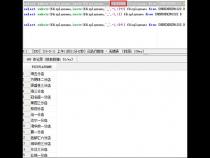 oracle中截取一个字符串中的数字