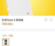 2014千元智能手机哪款好