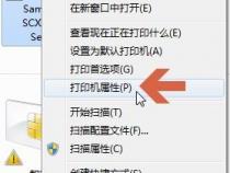 打印机为什么老是重复打印
